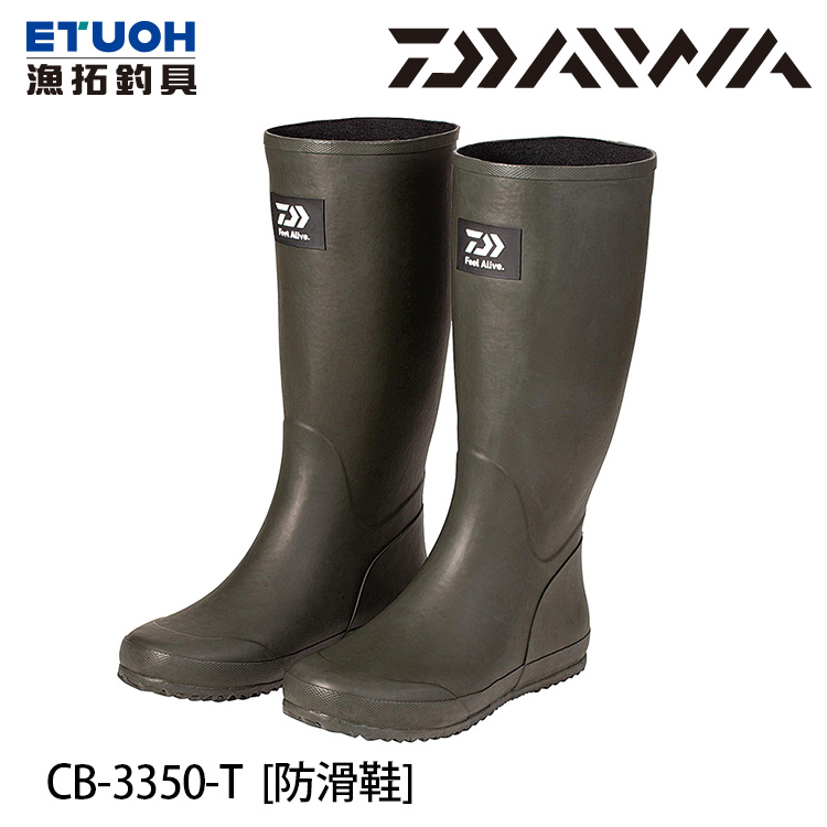 DAIWA CB-3350-T 墨綠 [防滑鞋]